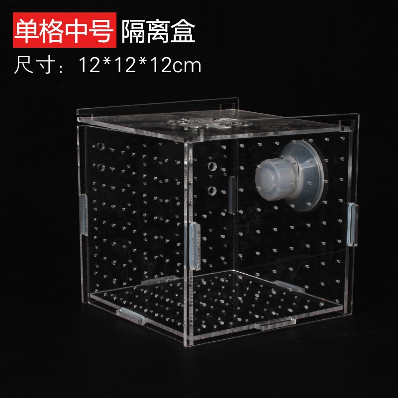 Acrylic Isolation Box Fish Tan - Aquarium Fish Net Small recension och pris