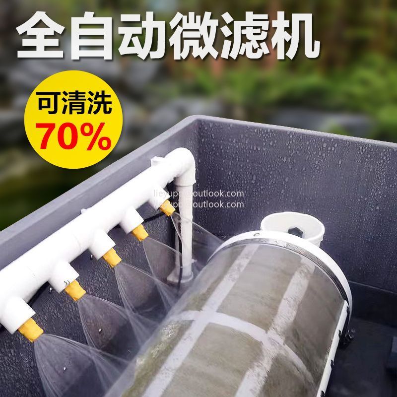 Fish Pond Water Treatment Mach - Aquarium Fish Koi recension och pris