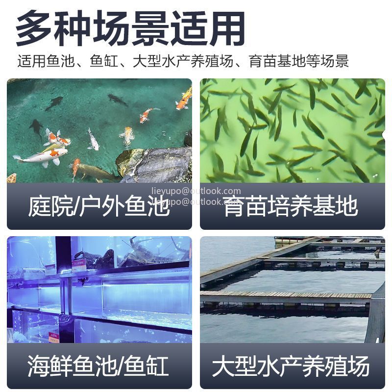 Fish Pond Water Treatment Mach - Aquarium Fish Koi recension och pris